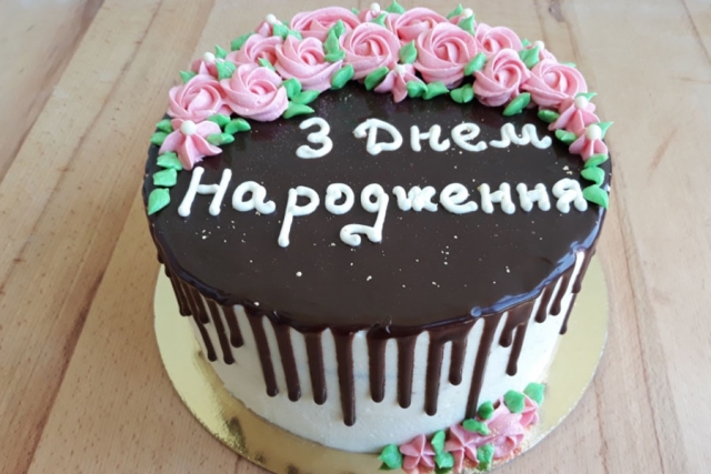 Торт на День народження | Торт на замовлення
